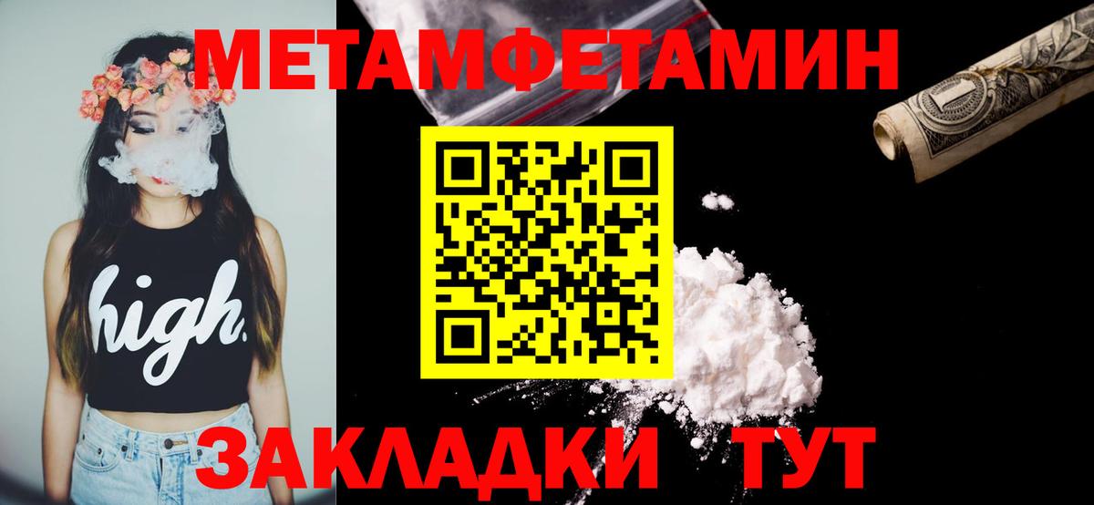 АМФЕТАМИН 98% Ялта