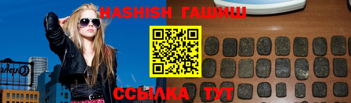 ГАШИШ индика сатива Ялта