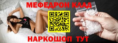 шишки Моздок