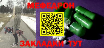 мдпв Можайск