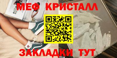 мдпв Можайск