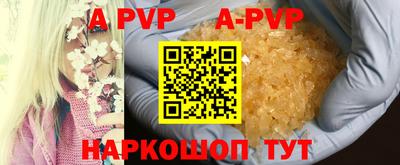 шишки Моздок