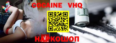 шишки Моздок
