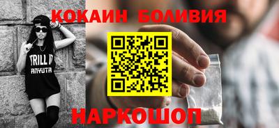 шишки Моздок