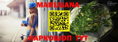 шишки Моздок