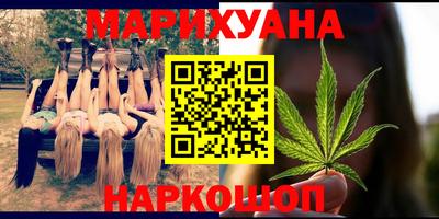 каннабис Можга
