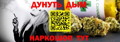 шишки Моздок