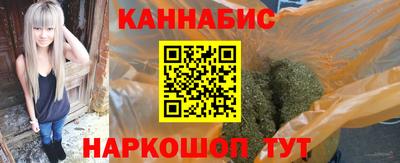 шишки Моздок