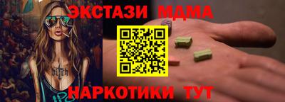 мдпв Можайск