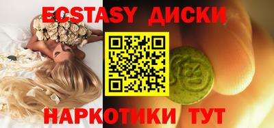 шишки Моздок