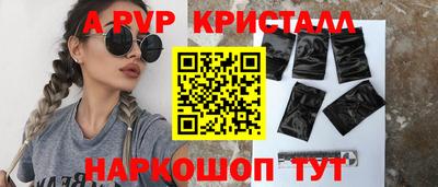шишки Моздок