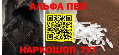 шишки Моздок