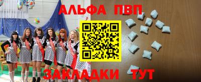 шишки Моздок