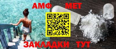 шишки Моздок