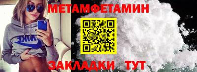 мдпв Можайск