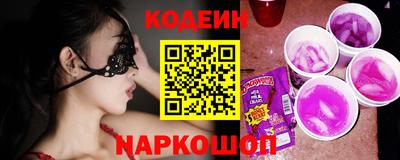 шишки Моздок
