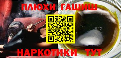 шишки Моздок