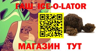 каннабис Можга