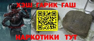 шишки Моздок