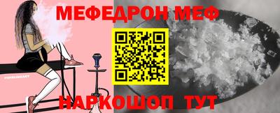 шишки Моздок