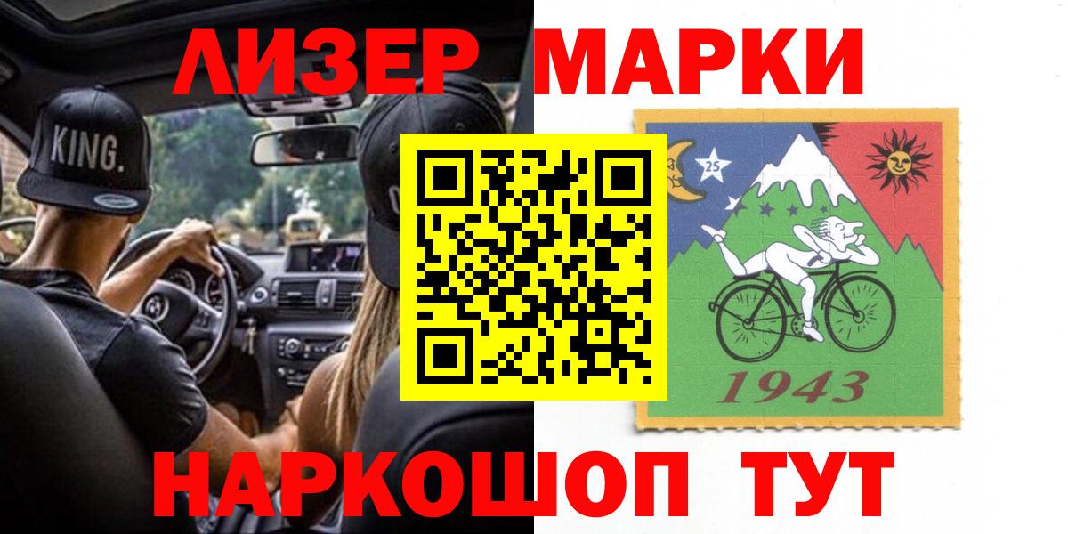 LSD-25 экстази кислота  Вход с VPN  Ялта  LSD-25 экстази  Лсд 25 экстази кислота 