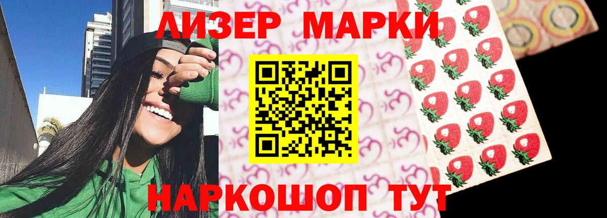 LSD-25 экстази кислота Ялта