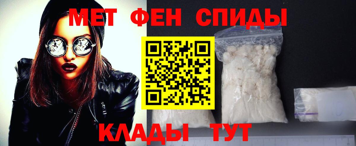 Первитин Декстрометамфетамин 99.9% Ялта