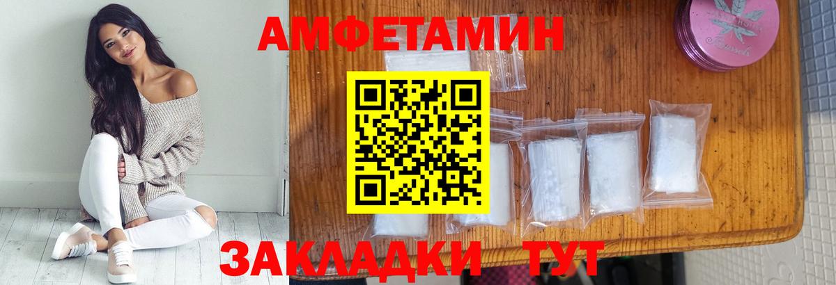 Первитин кристалл  Вход с VPN  Ялта 